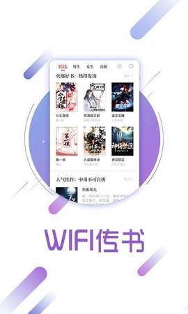 云亭小说手机免费版图2