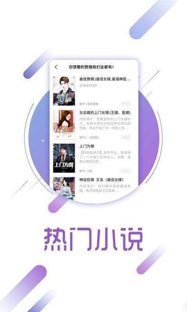 云亭小说手机免费版图4
