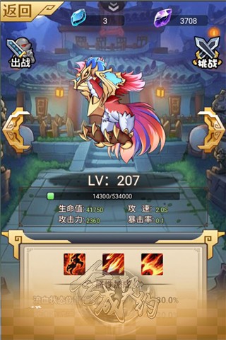 合成契约正版(4)