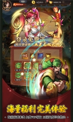 街机之三国战记安卓版(4)