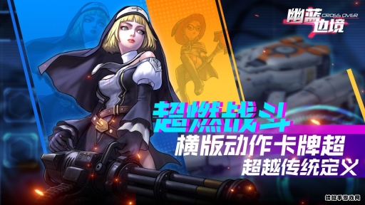 幽蓝边境最新免费版图2