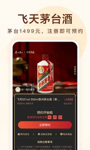 小米有品通用版图3