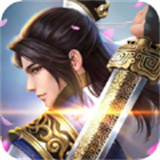 天行剑仙直装版 V1.2.0