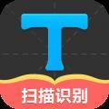拍照取字大师安卓直装版 V2.7.8