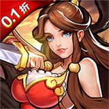街机之三国战记安卓版