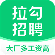 拉勾招聘安卓版 V8.28.0