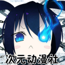 漫次元动漫安卓直装版 V5.41.00