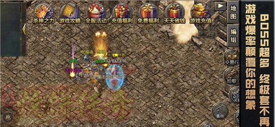 烧饼传奇手机版图1