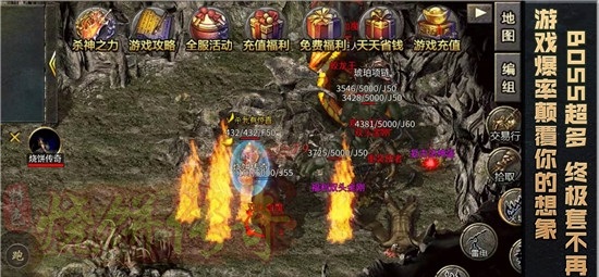 烧饼传奇手机版图3