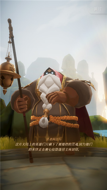光之境手游直装版(1)