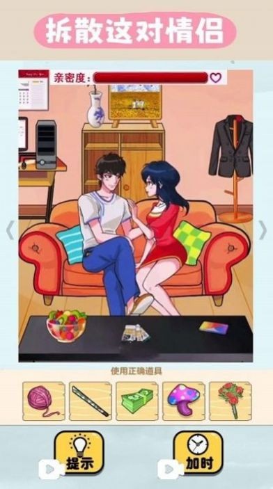 匹配哈基米免费原版(2)