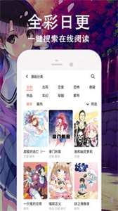 178漫画官方版(1)