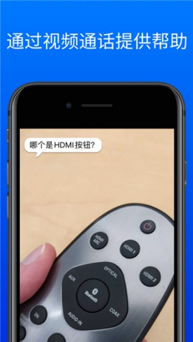 bemyeyes官方最新版(1)