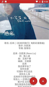 QMD音乐安卓版(2)