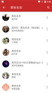 QMD音乐安卓版(3)