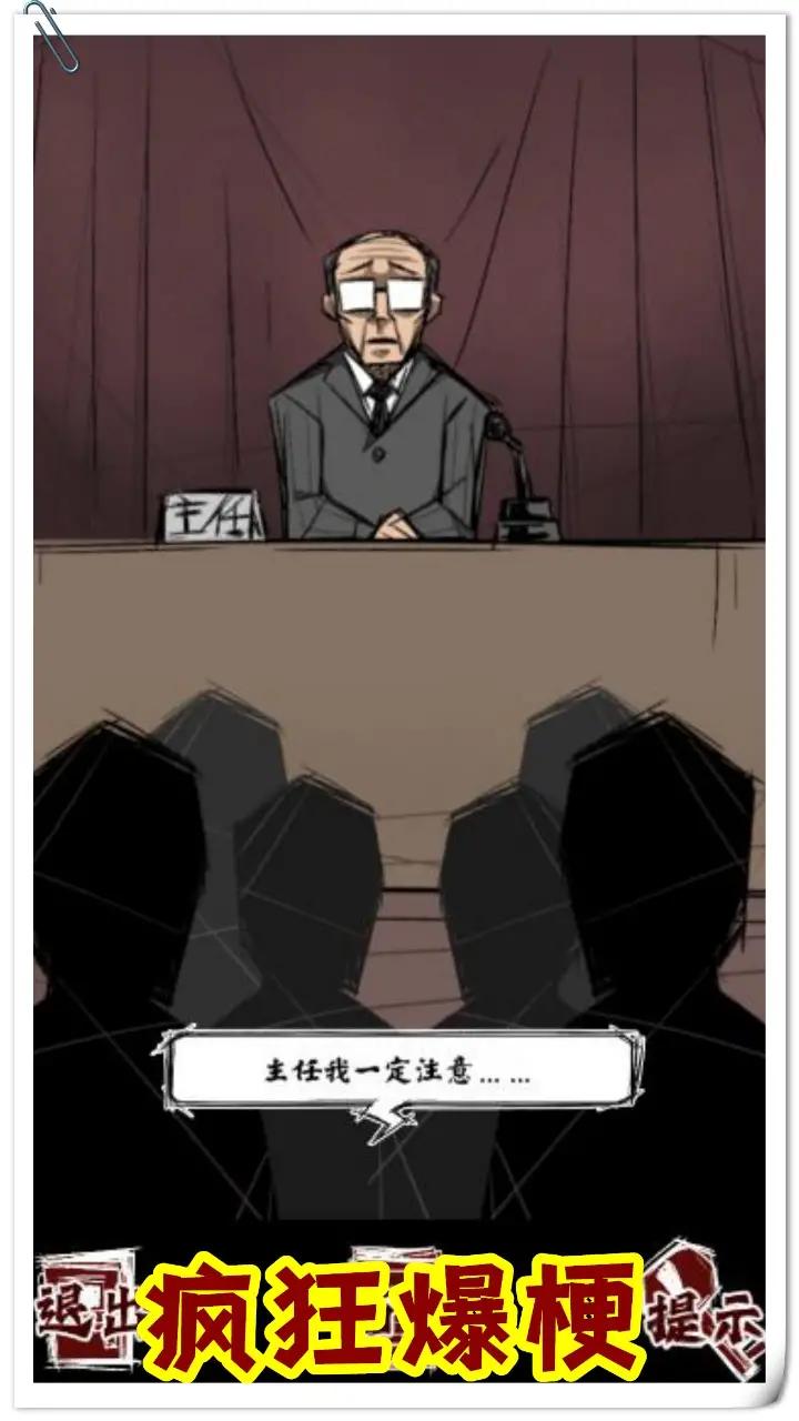 规则怪谈人间诡视推理谜案最新版(1)