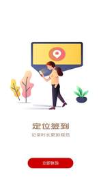 中国志愿手机免费版(1)