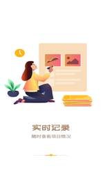 中国志愿手机免费版(2)