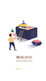 中国志愿手机免费版(3)