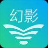 幻影WiFi手机免费版