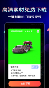 闪电素材通用版(2)