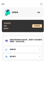 酷软壁纸安卓免费版(2)