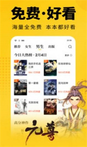 涅书小说网安卓官方版(1)