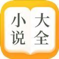 涅书小说网安卓官方版