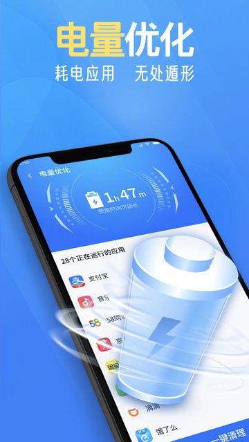 瞬间清理王最新版(3)