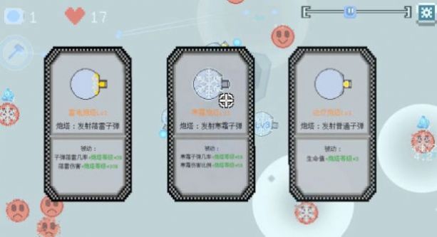 晶塔之阵最新版(3)