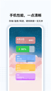 超级悬浮球手机正版(1)
