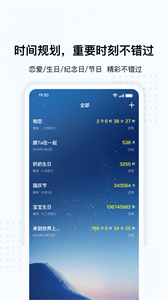 超级悬浮球手机正版(2)