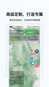 超级悬浮球手机正版(3)