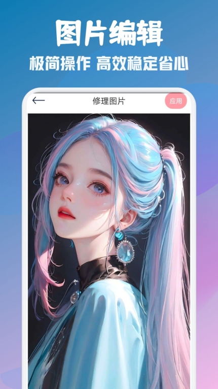 顶萌特效相机无广告版(2)
