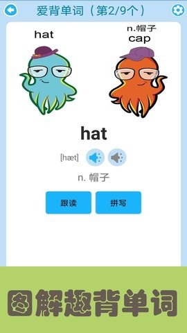 新概念英语免费原版(3)