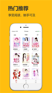 飞雨小说无广告版(1)