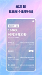 恋爱记录本直装版(3)