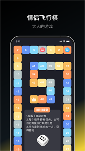 Dofm手机最新版(2)