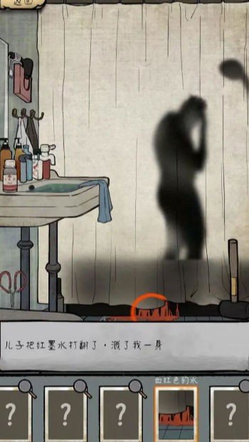 民间怪谈档案官方版(3)