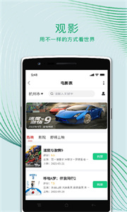 运动世界正版(1)