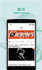 运动世界正版(2)