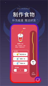 闪动校园手机免费版(1)