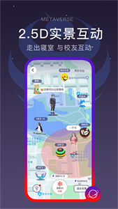 闪动校园手机免费版(2)