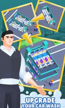 洗车帝国安卓免费版(1)