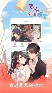 皮卡漫画官方正版(1)