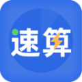 速算训练官方最新版