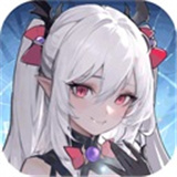 阿尔米娅赞歌手游版