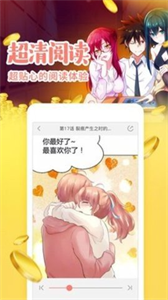 极影漫画官方正版(3)