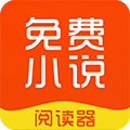 企鹅小说阅读器直装版