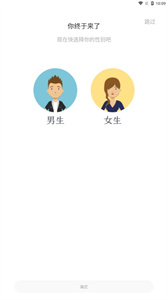 看豆小说最新版(2)